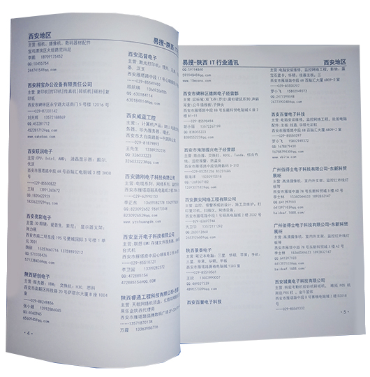 2022陕西内芯 2022陕西内芯